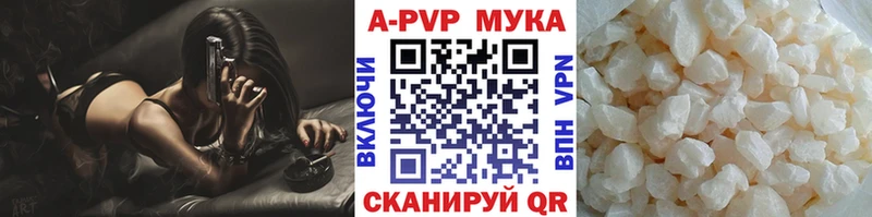 Купить Рыльск ГАШИШ  Cocaine  Амфетамин  МЕТАМФЕТАМИН  Альфа ПВП  Меф мяу мяу 