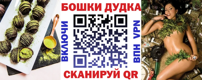 Canna-Cookies марихуана  Рыльск 