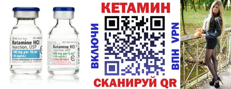цена   Рыльск  Кетамин ketamine 