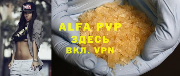 марки lsd Армянск
