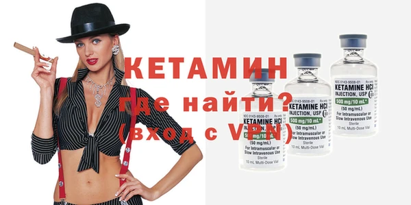 молекула духа Покровск