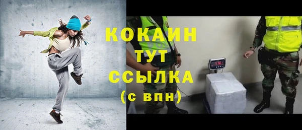 таблы Алексин