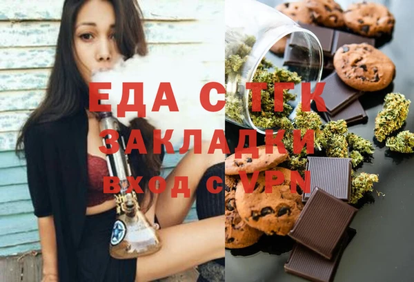 таблы Алексин
