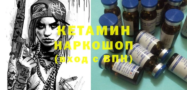 альфа пвп VHQ Аркадак