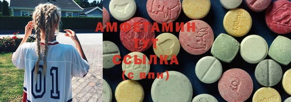 марки lsd Армянск