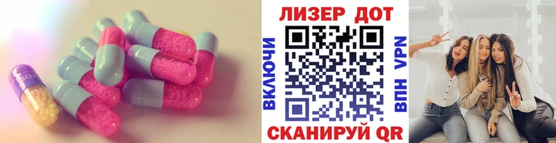 ЛСД экстази кислота  хочу   блэк спрут как войти  Рыльск 