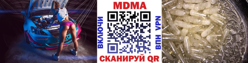 кракен рабочий сайт  Рыльск  MDMA кристаллы  что такое наркотик 