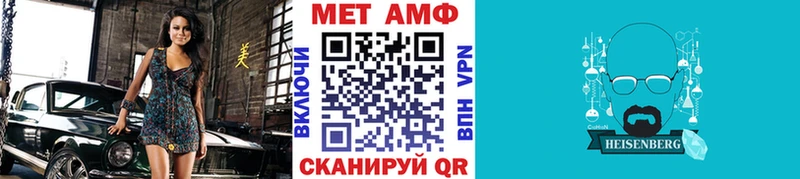 Первитин Декстрометамфетамин 99.9% цена shop официальный сайт Рыльск