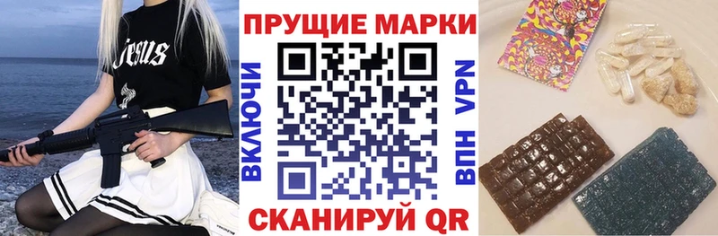 нарко площадка как зайти Рыльск Марки 25I-NBOMe 1,5мг