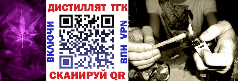 ТГК жижа  купить   Рыльск 