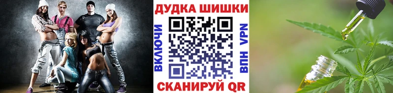 Каннабис Amnesia Рыльск